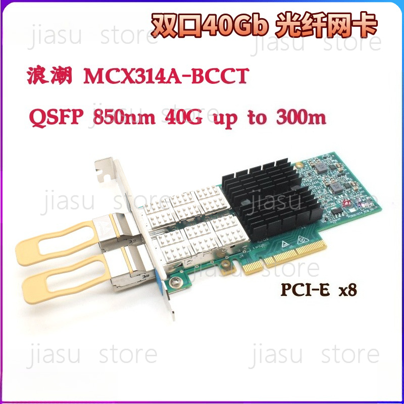 Dual Port 40Gbe Pcie Nic - محول شبكة MCX314A-BCCT ConnectX-3 Pro QSFP+